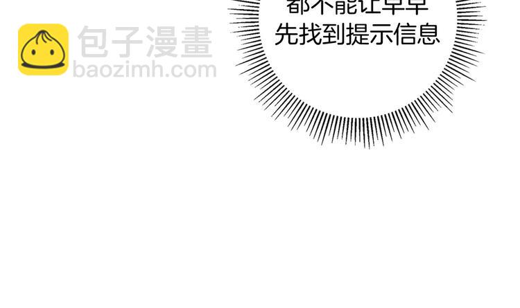 第115话 以前的事情219
