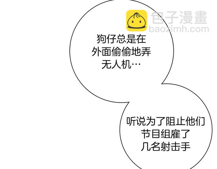 第115话 以前的事情22