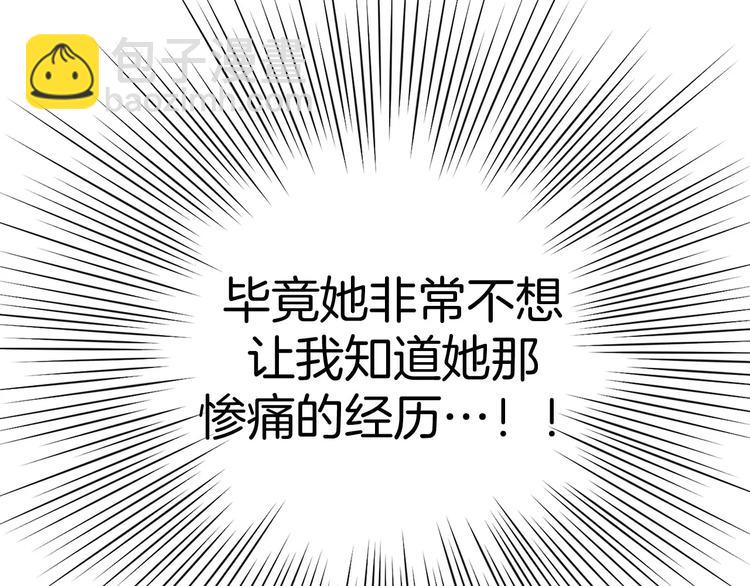 第115话 以前的事情234