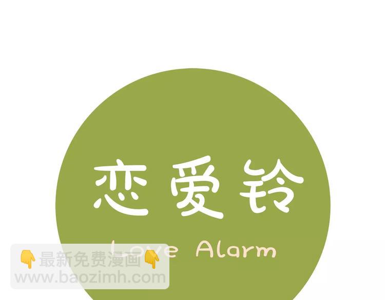 第115话 以前的事情237