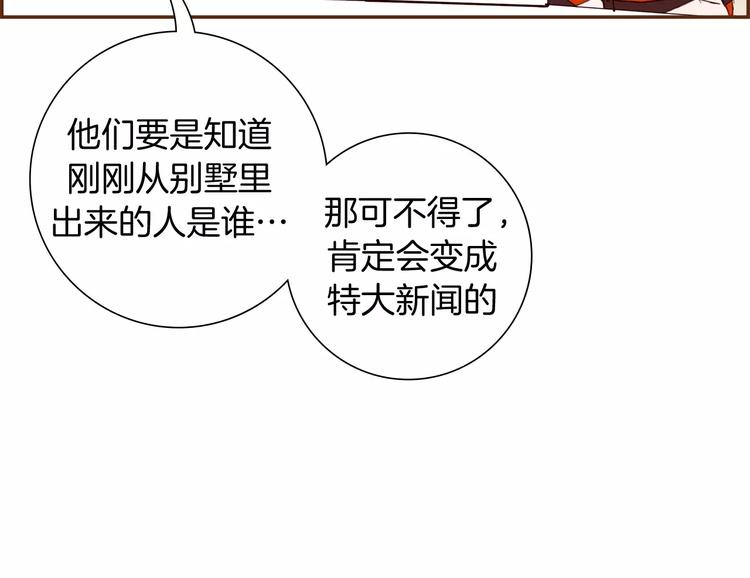 第115话 以前的事情25