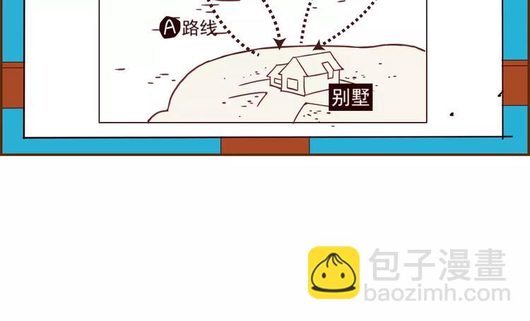 第115话 以前的事情4