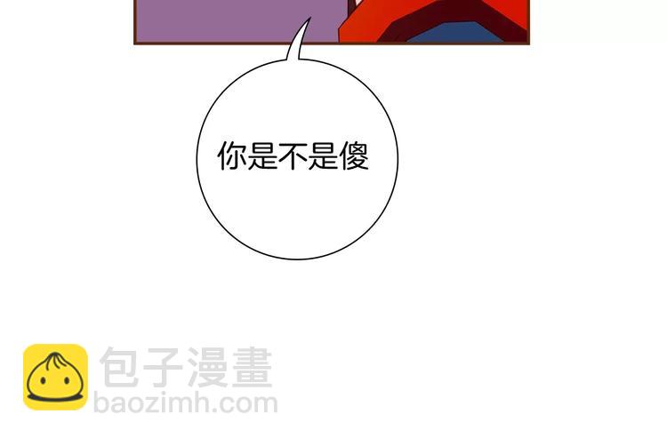 第115话 以前的事情42