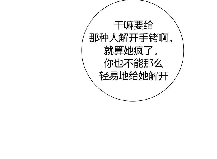 第115话 以前的事情44