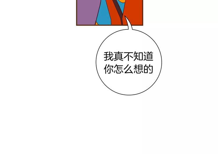 第115话 以前的事情52