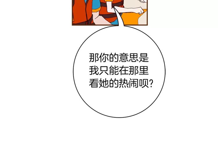 第115话 以前的事情54