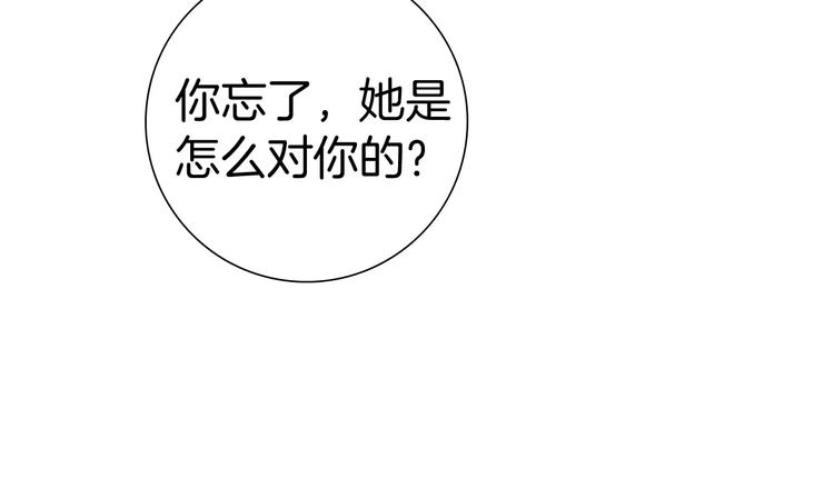 第115话 以前的事情56