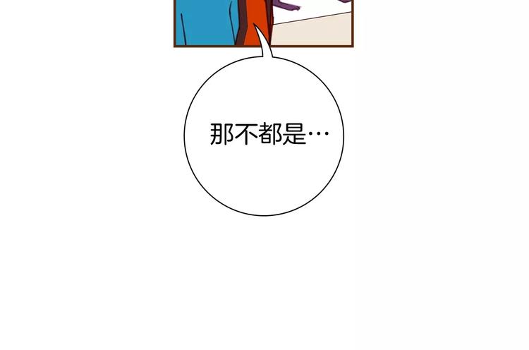 第115话 以前的事情58