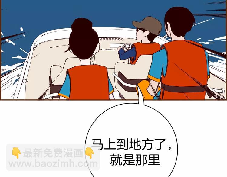 第115话 以前的事情73