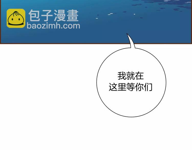 第115话 以前的事情83