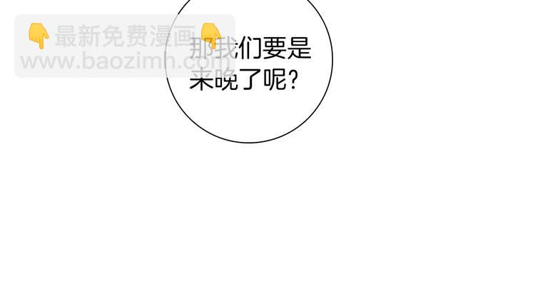 第115话 以前的事情88