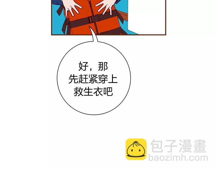 第115话 以前的事情9