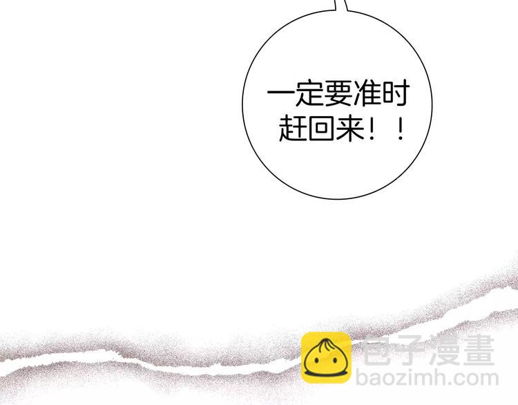 第115话 以前的事情93