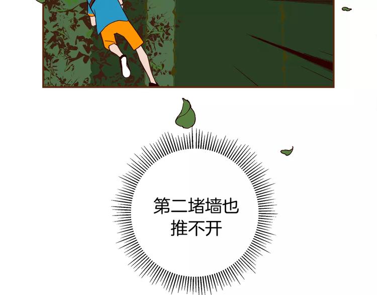 第116话 岔路106