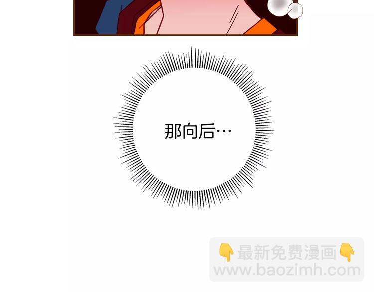 第116话 岔路109