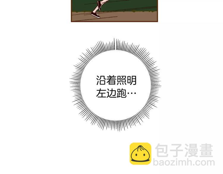 第116话 岔路112