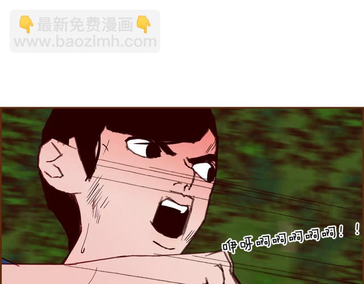第116话 岔路114