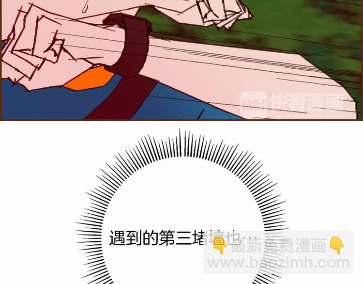 第116话 岔路115