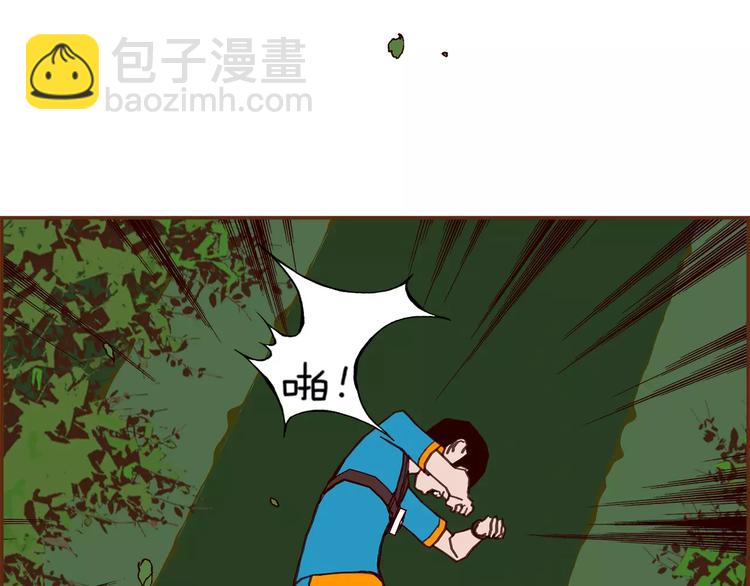 第116话 岔路117