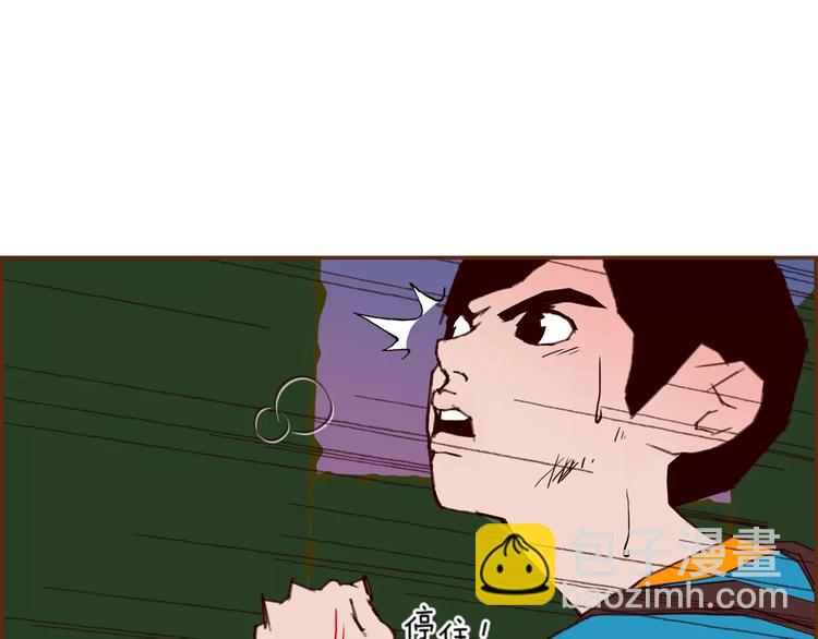 第116话 岔路124