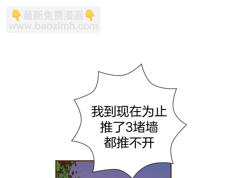 第116话 岔路126