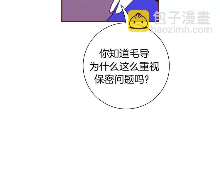第116话 岔路13