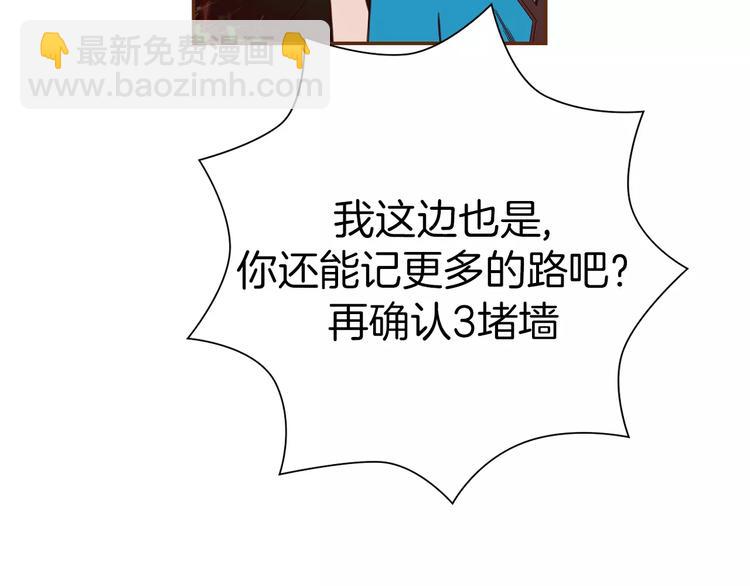 第116话 岔路130