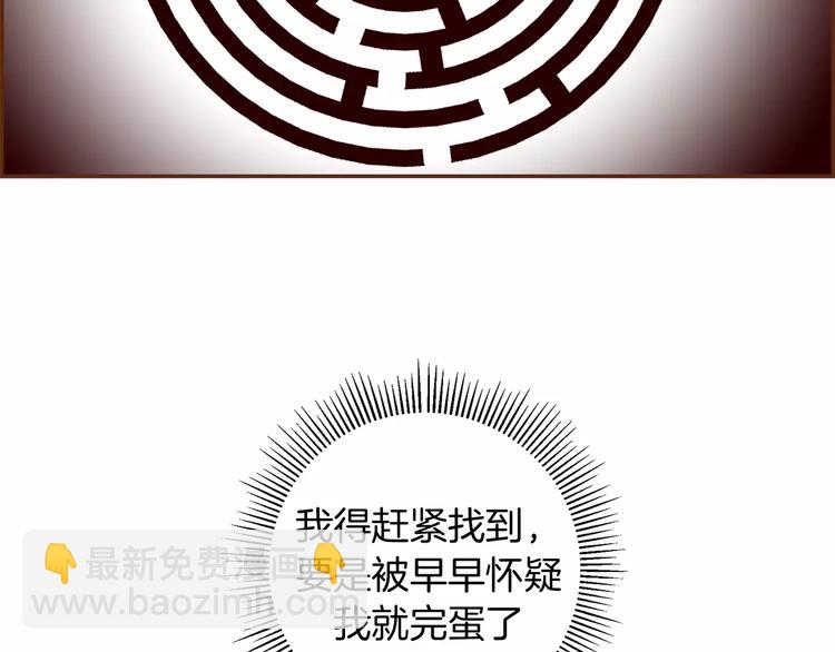 第116话 岔路135