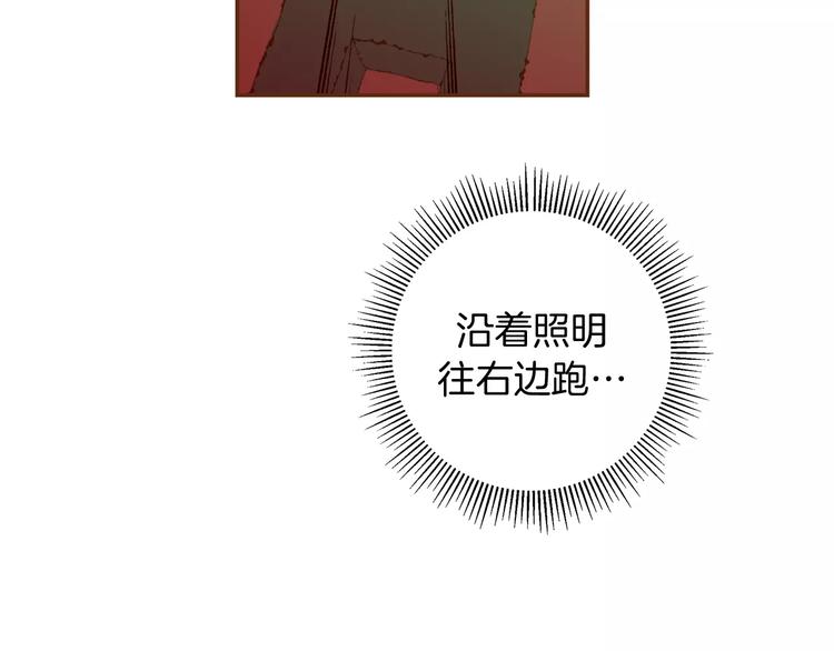 第116话 岔路138