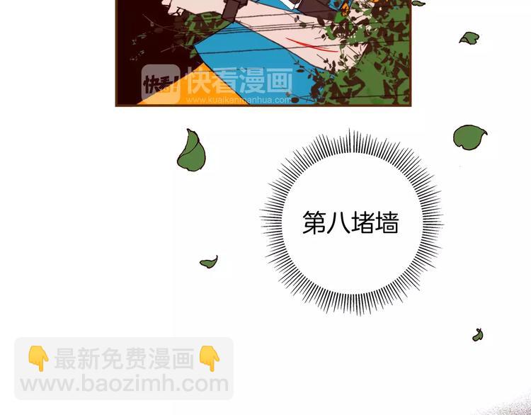 第116话 岔路141