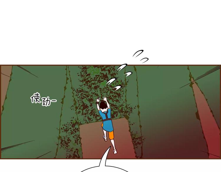 第116话 岔路145