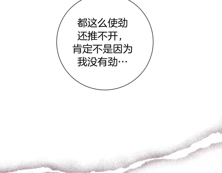 第116话 岔路146