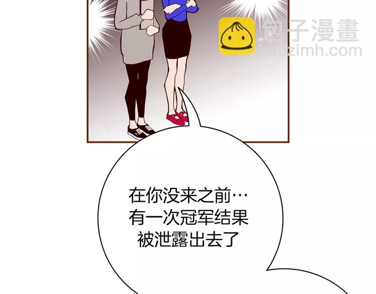 第116话 岔路15