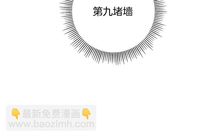 第116话 岔路151