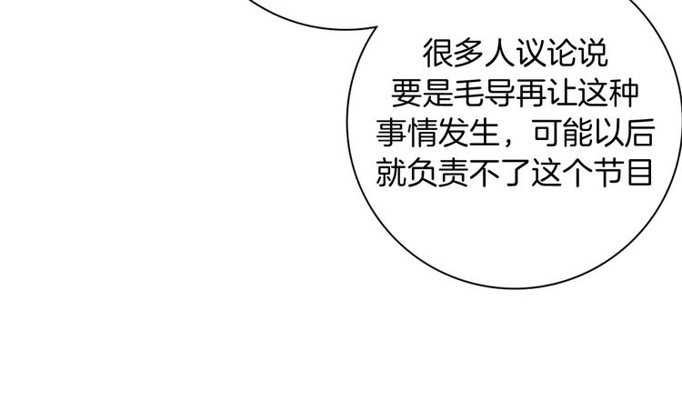 第116话 岔路16