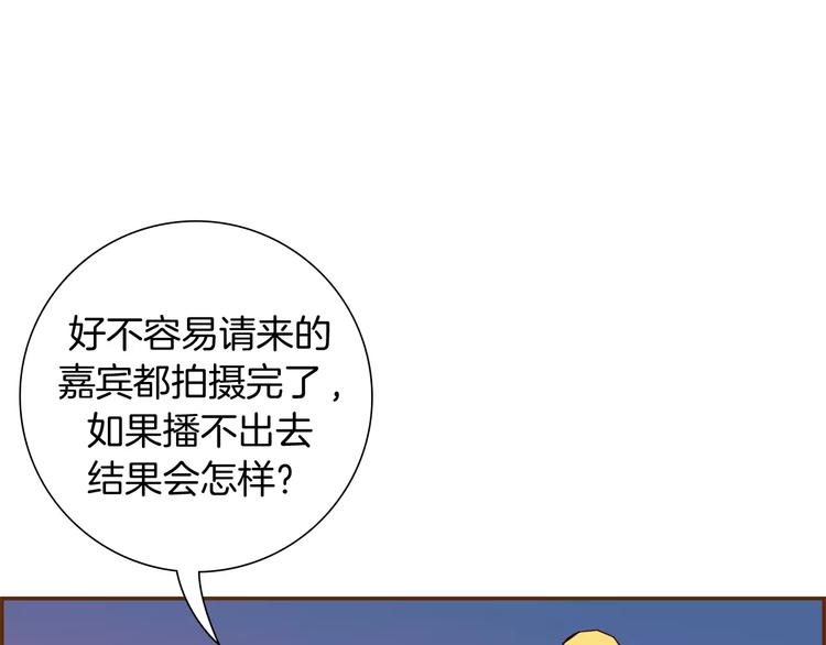 第116话 岔路17