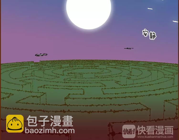 第116话 岔路172