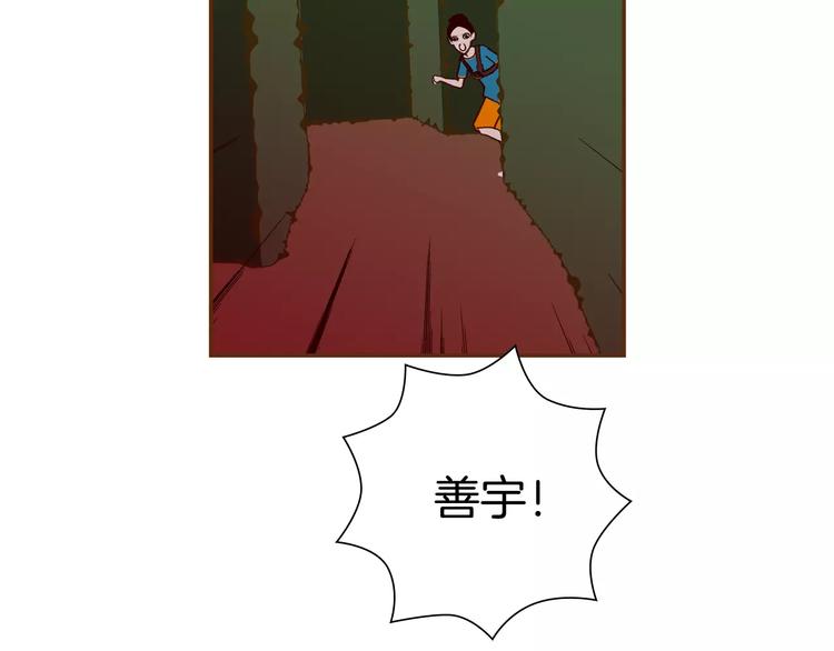 第116话 岔路178