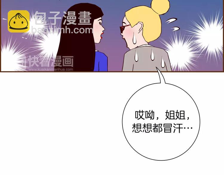 第116话 岔路18