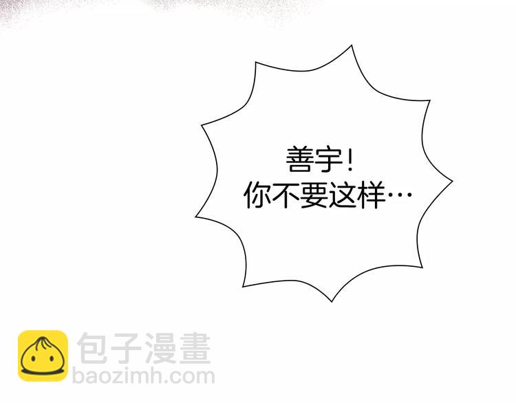 第116话 岔路197