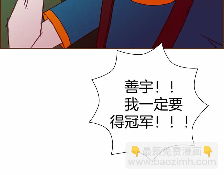 第116话 岔路207