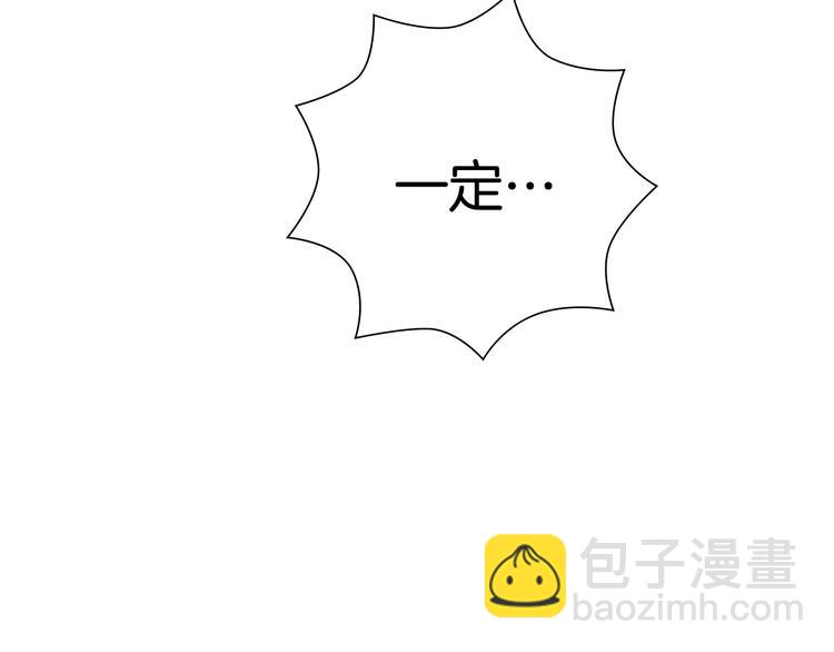 第116话 岔路211