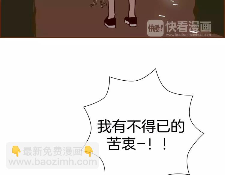 第116话 岔路219