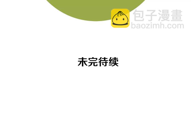 第116话 岔路223