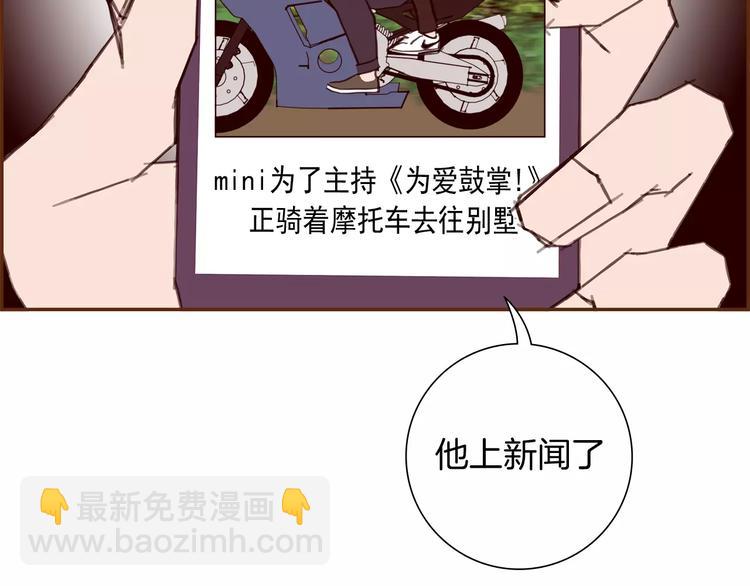 第116话 岔路27