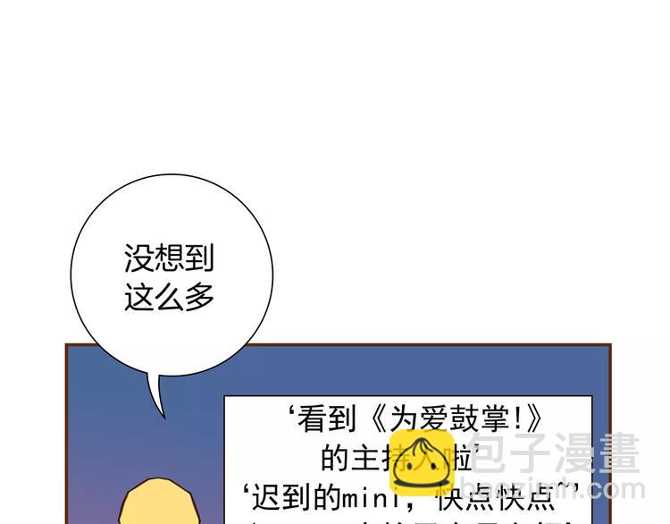 第116话 岔路29