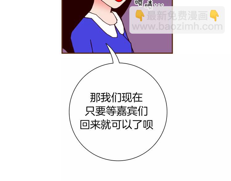 第116话 岔路32