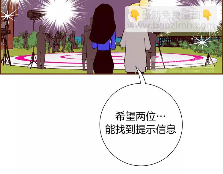 第116话 岔路35