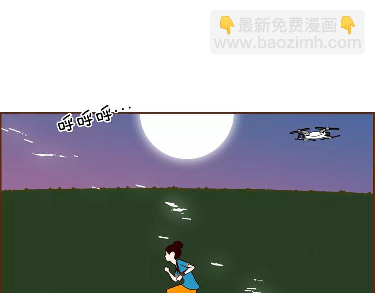 第116话 岔路43