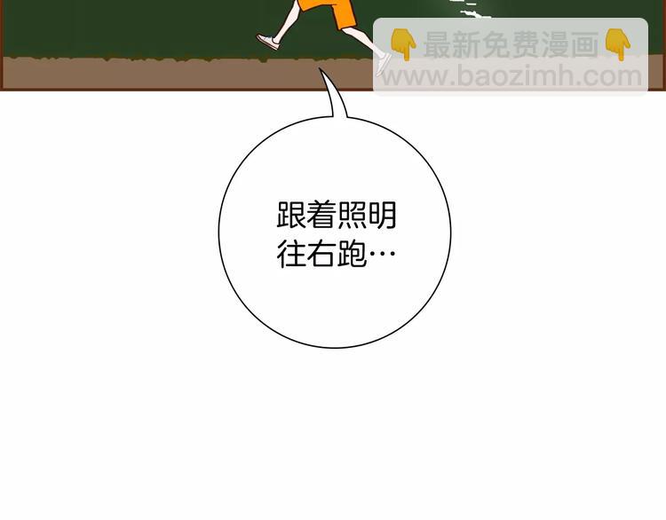 第116话 岔路44